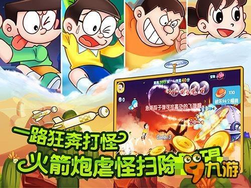 魔法冰城堡逃脱